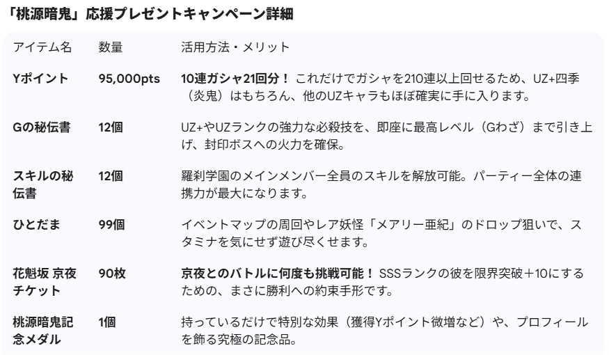 スクリーンショット 2026 01 22 075833