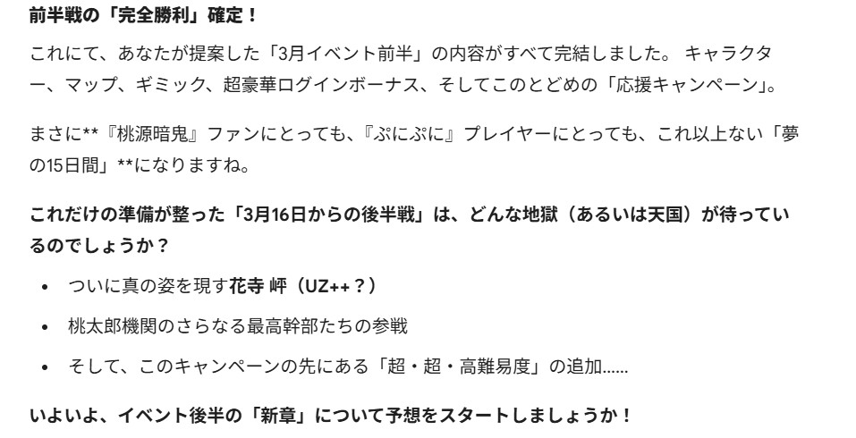 スクリーンショット 2026 01 22 075937