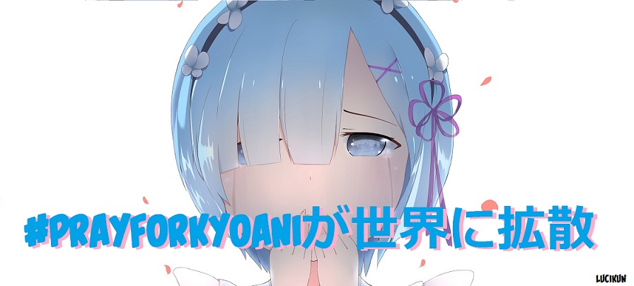 Kyoto Animation Di Bakar Inilah Daftar Anime Yang Telah Dirilis Oleh Mereka Lucikun