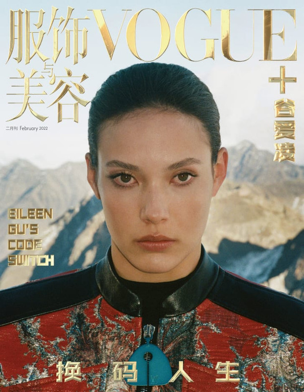 Eileen Gu Stars On Vogue Hong Kong's January Issue