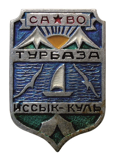 29х20