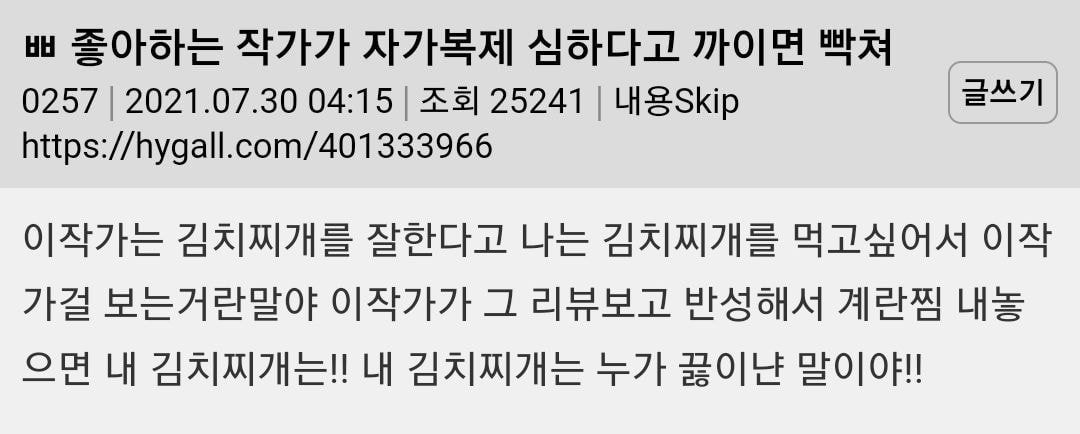 Screenshot_20211209-213244_Chrome