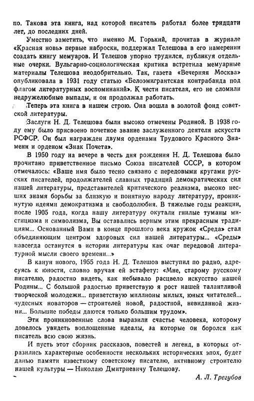 p0018