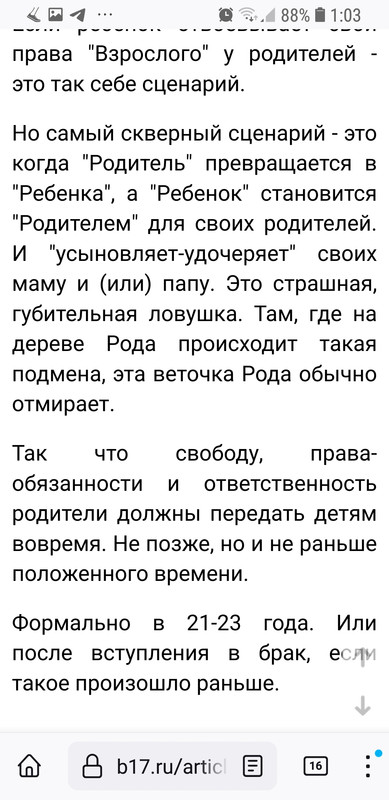 Screenshot_20230622-010321_Firefox