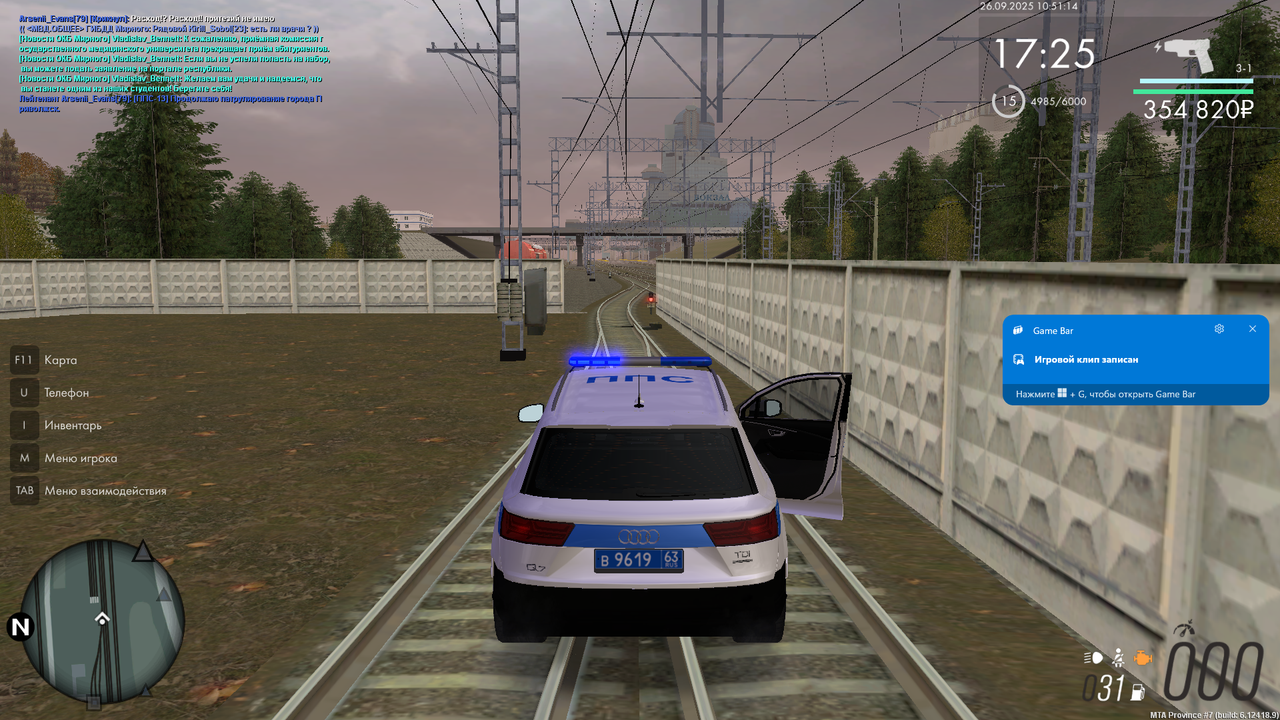 Снимок экрана (1577)