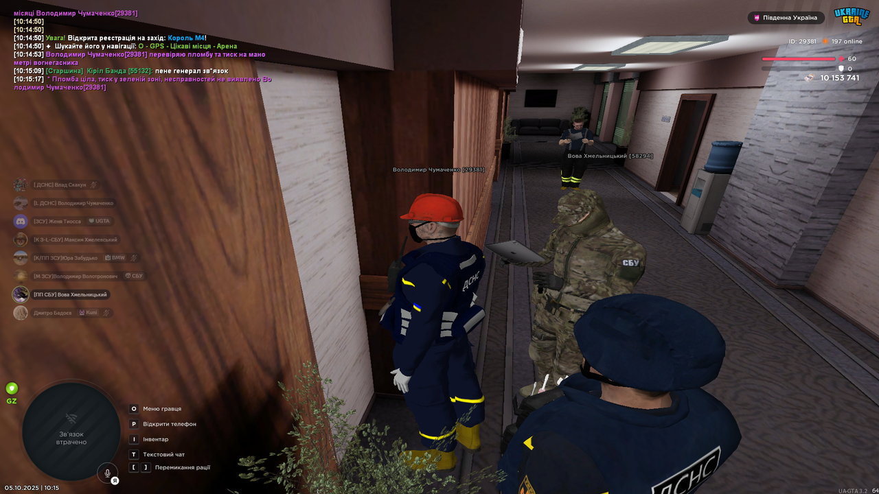 Снимок экрана (4295)