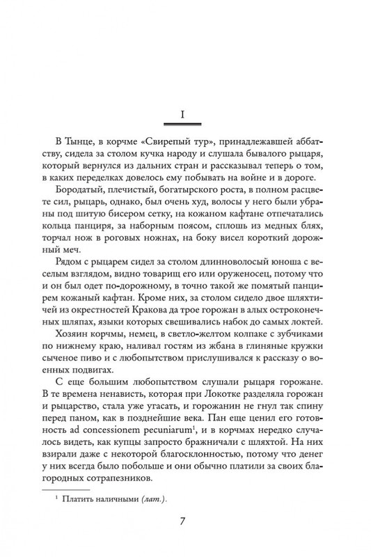 2-page-0005