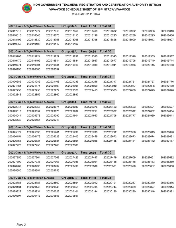 18th-NTRCA-Viva-Date-2024-PDF-18