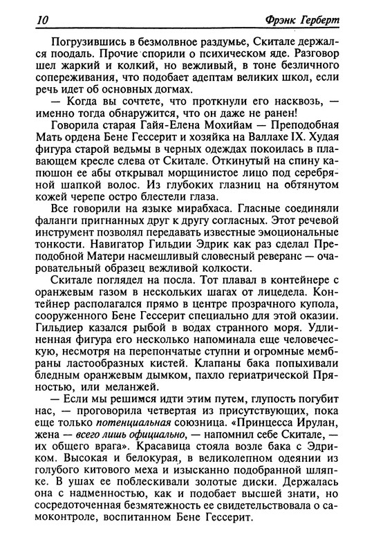 p0012