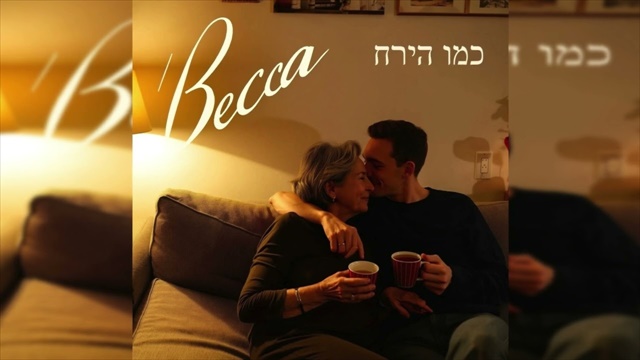 תמונה