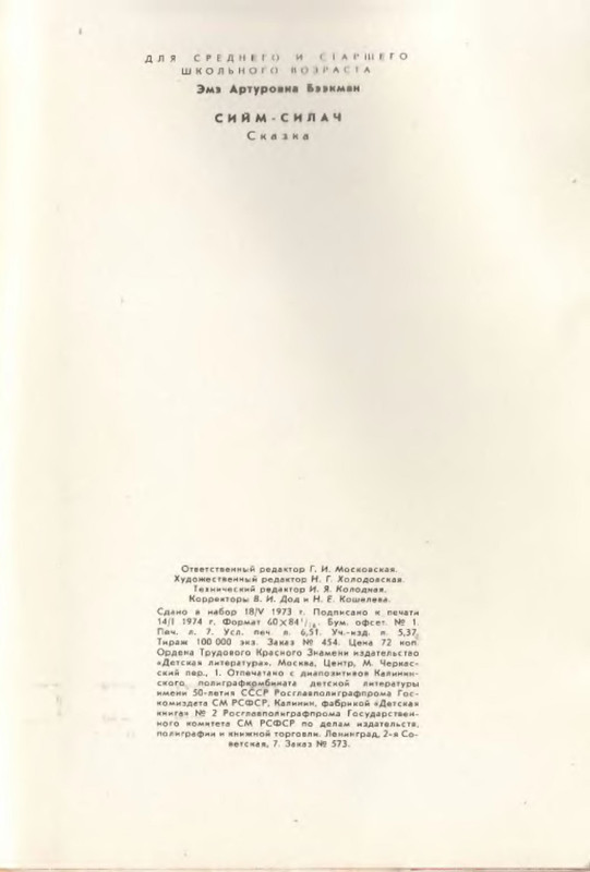 p0020