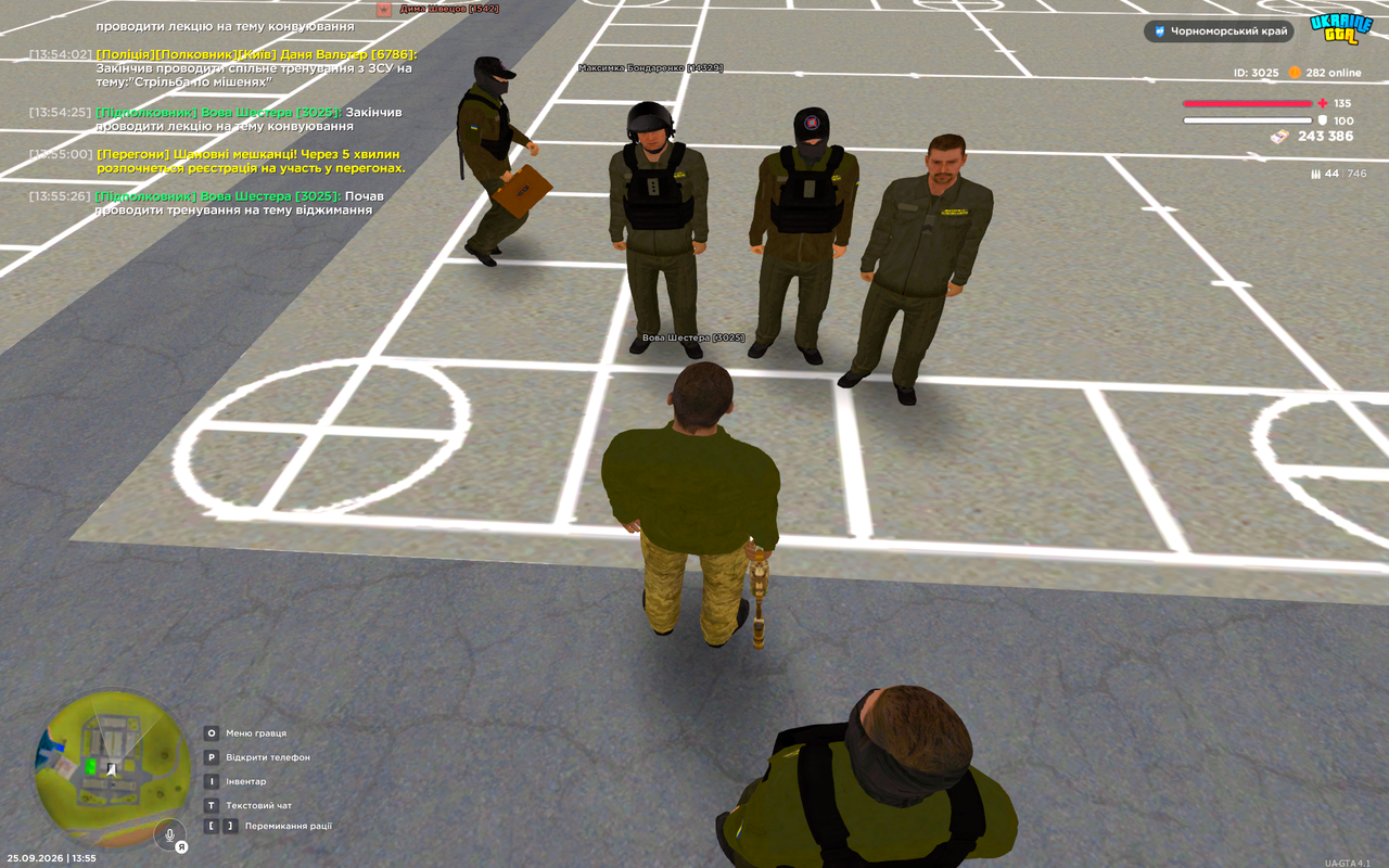 UKRAINE GTA 25 09 2026 13 55 32