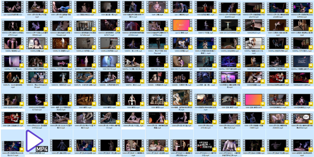 VAM国漫视频内容截图 (2)