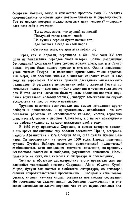 p0013