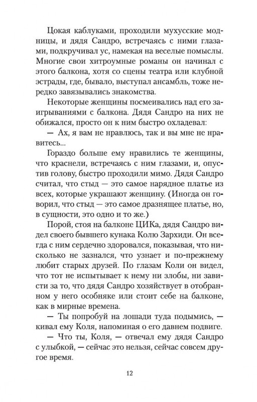 1-page-0010