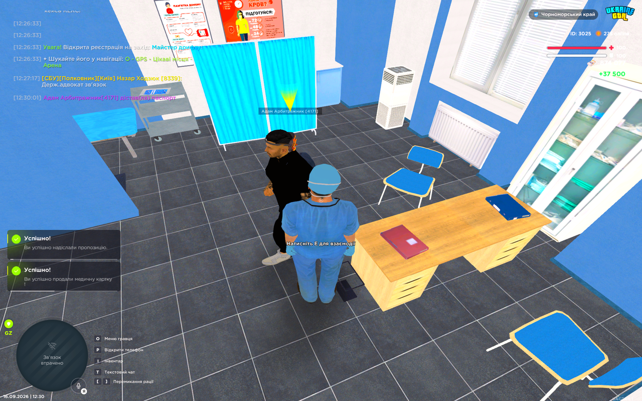 UKRAINE GTA 16 09 2026 12 30 12