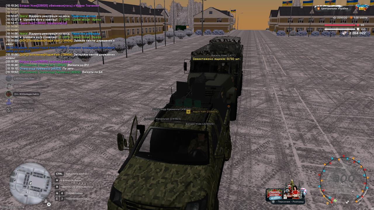 Снимок экрана (1752)