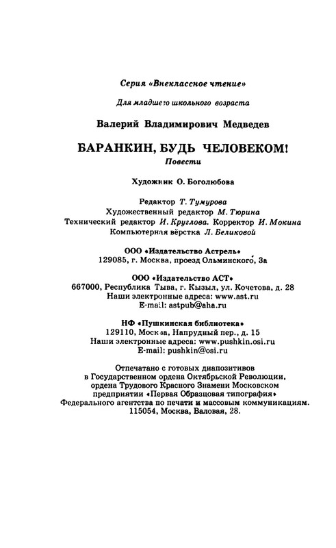 p0353