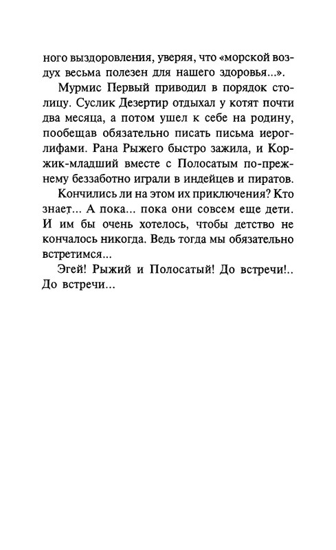 page-0165