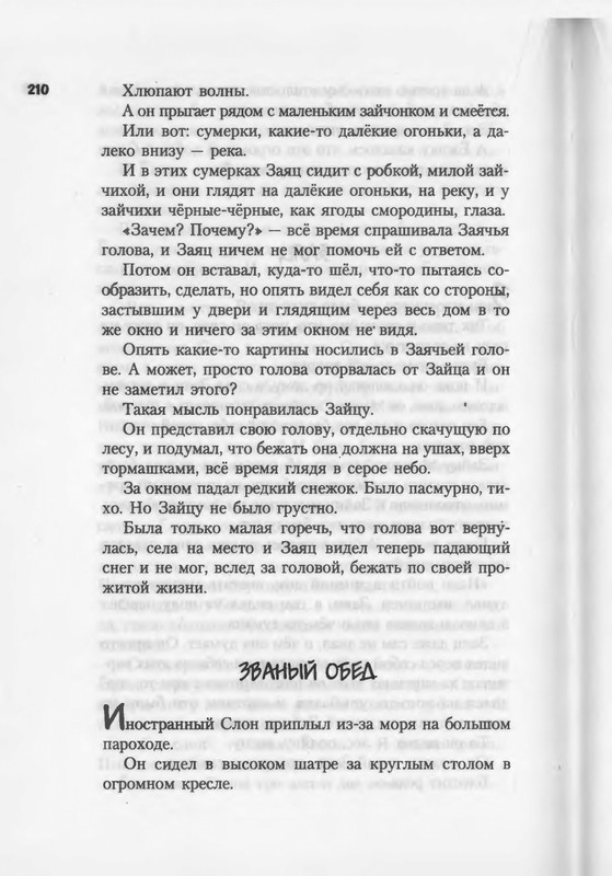 2007-186-270-page-0026