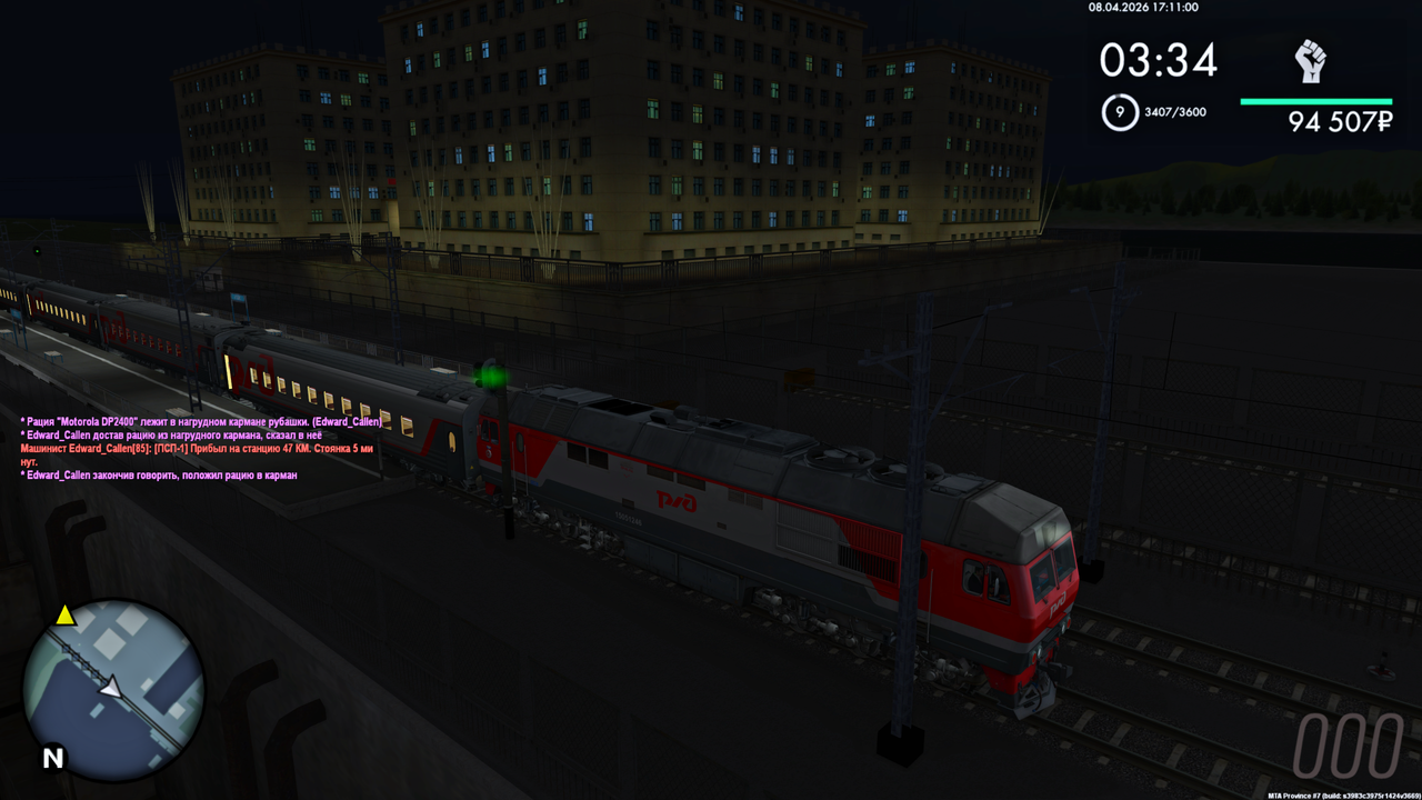 Grand Theft Auto San Andreas Screenshot 2026 04 08 19 11 05 76