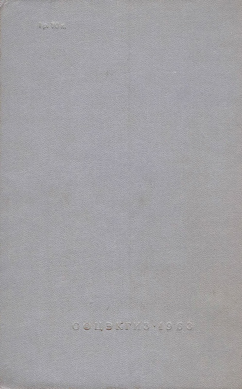 p0706