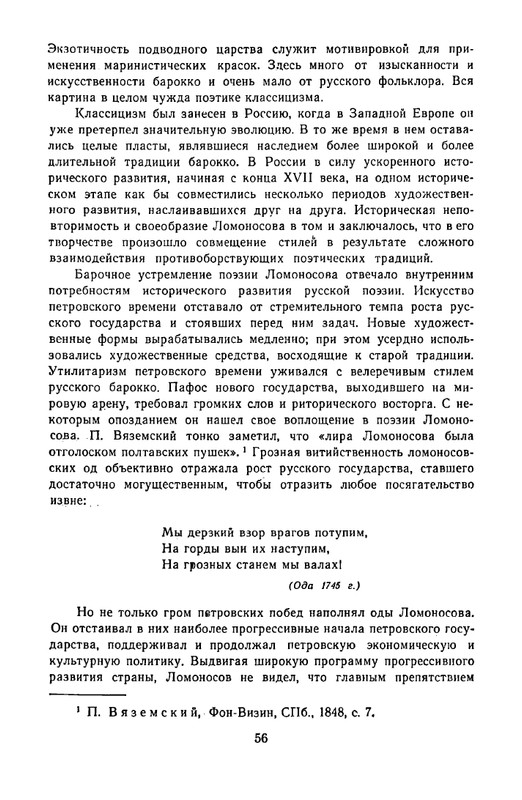 1965-page-0059