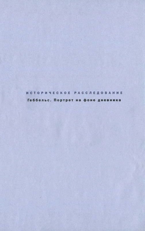 p0003
