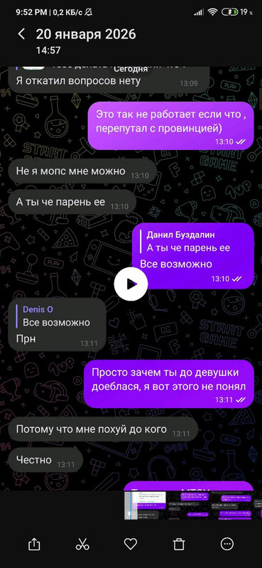 photo 5445241499189709960 y