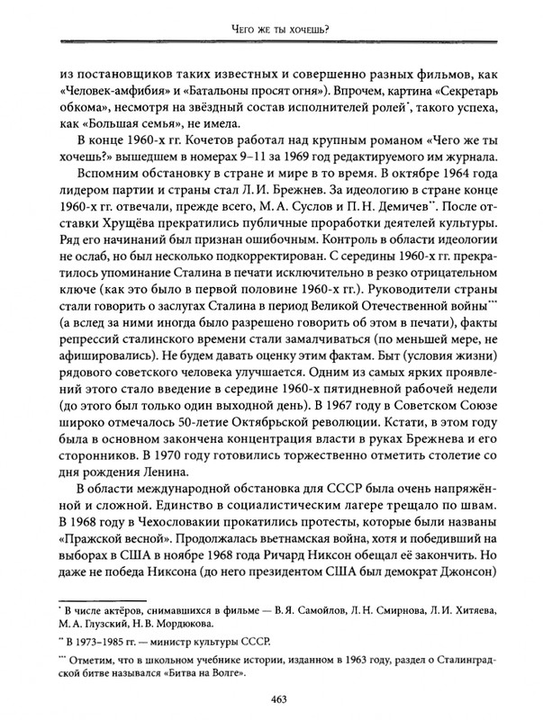 2021-page-0022
