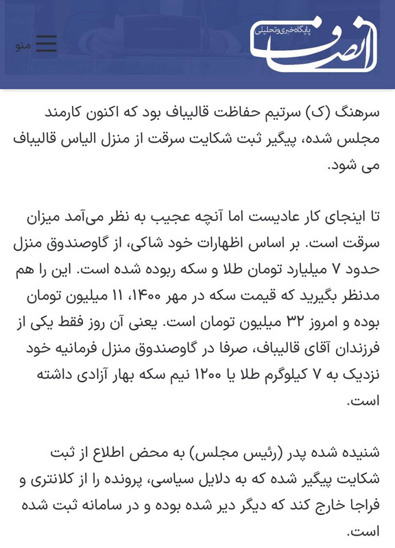 ۲۰۲۴۰۳۰۵_۱۸۱۳۳۶