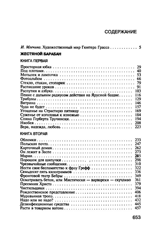 p0657