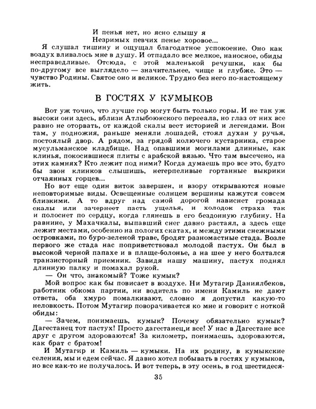 1984-page-0037