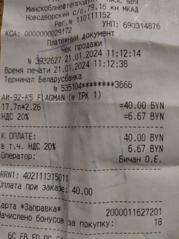 photo_2024-01-28_17-41-52 (2)