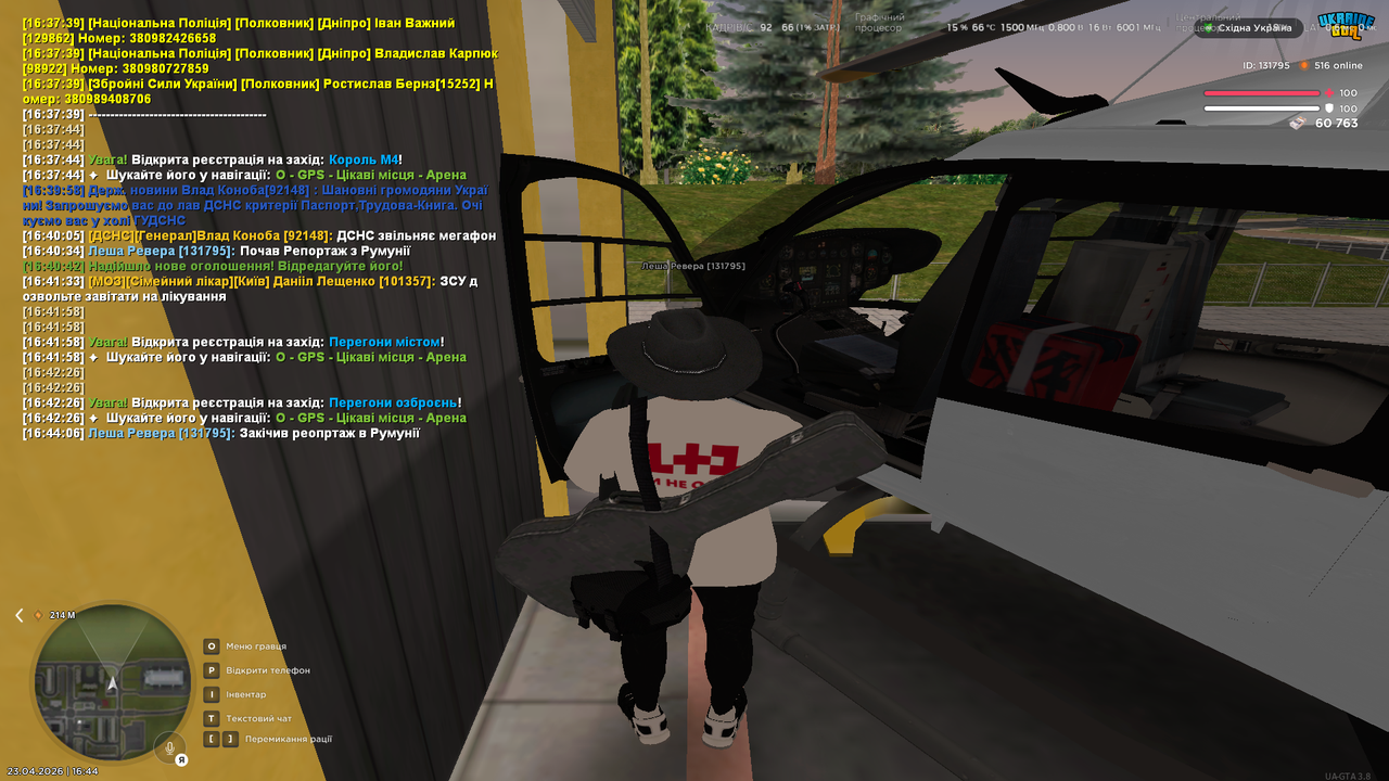 UKRAINE GTA 23 04 2026 16 44 09