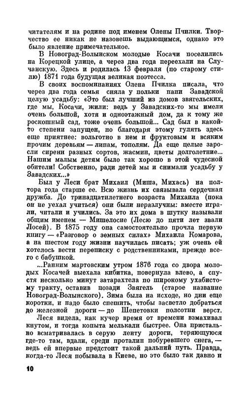 p0012