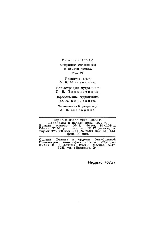 p0625