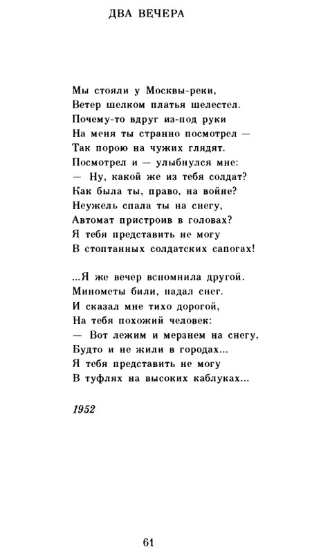 page-0062