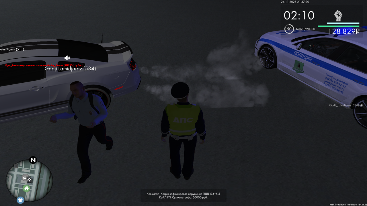 mta screen 2025 11 24 21 37 20