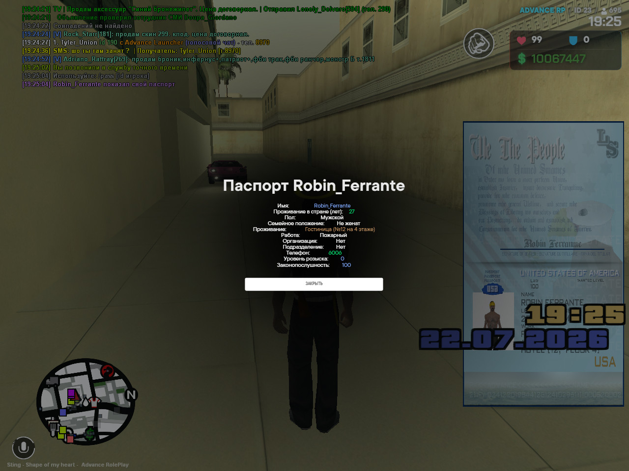 screenshot 2026 07 22 19 25 05 403