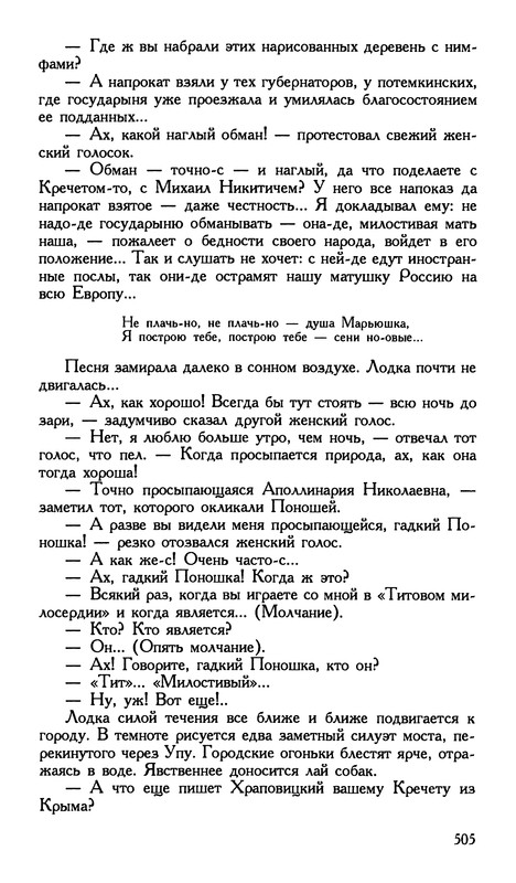 p0507