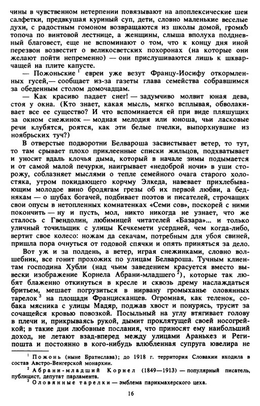 p0018