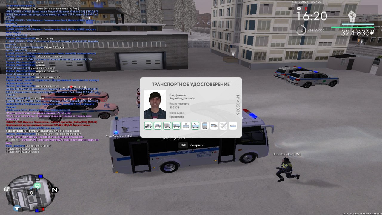 IMG 20251207 165604 393