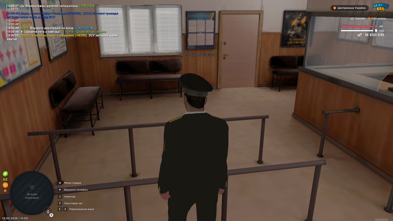 UKRAINE GTA 23 05 2026 14 00 58