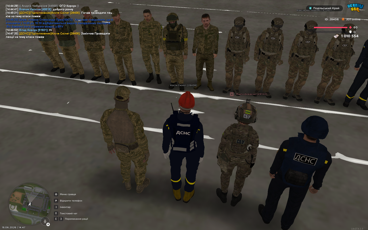 UKRAINE GTA 18 06 2026 14 47 22