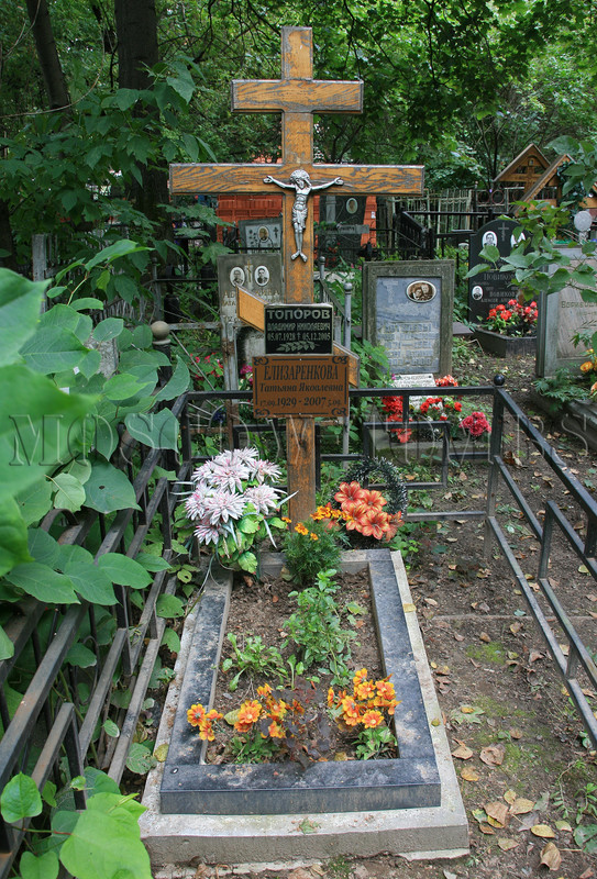 toporov-vn-old