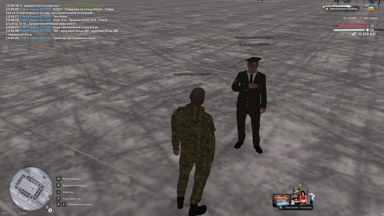 Знімок екрана (3854)