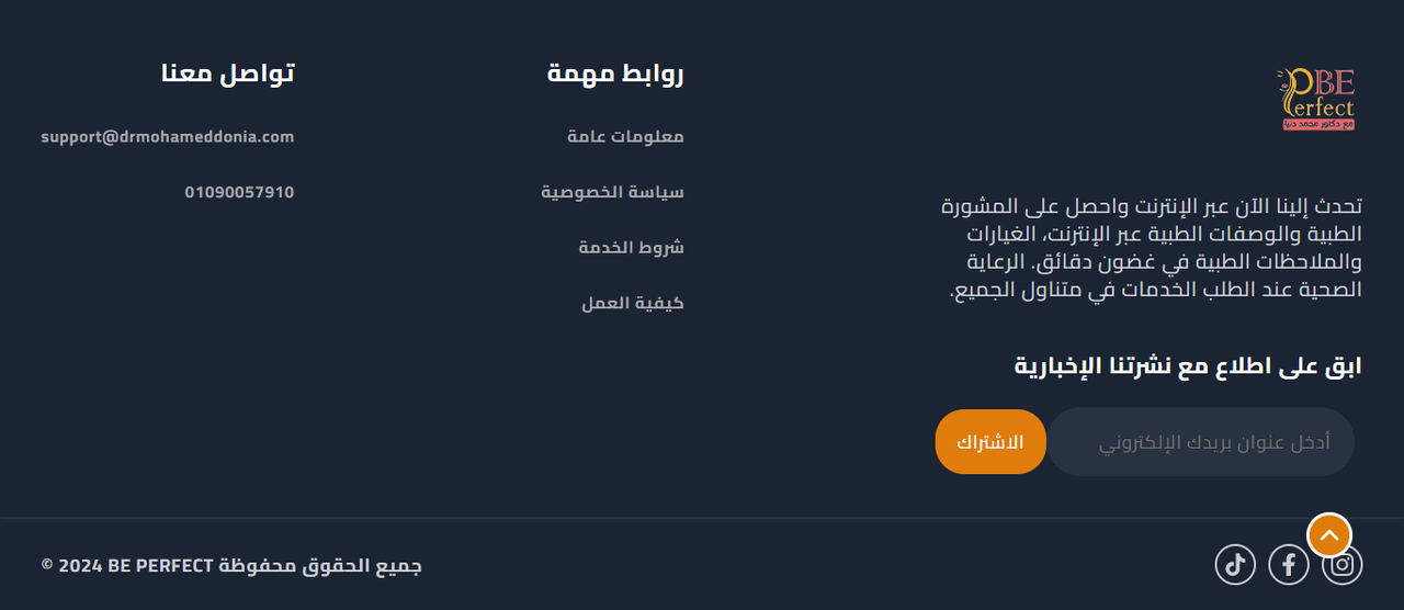 Footer