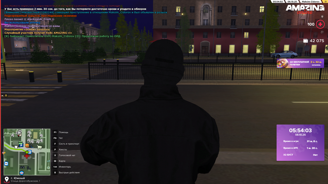 Снимок экрана (540)