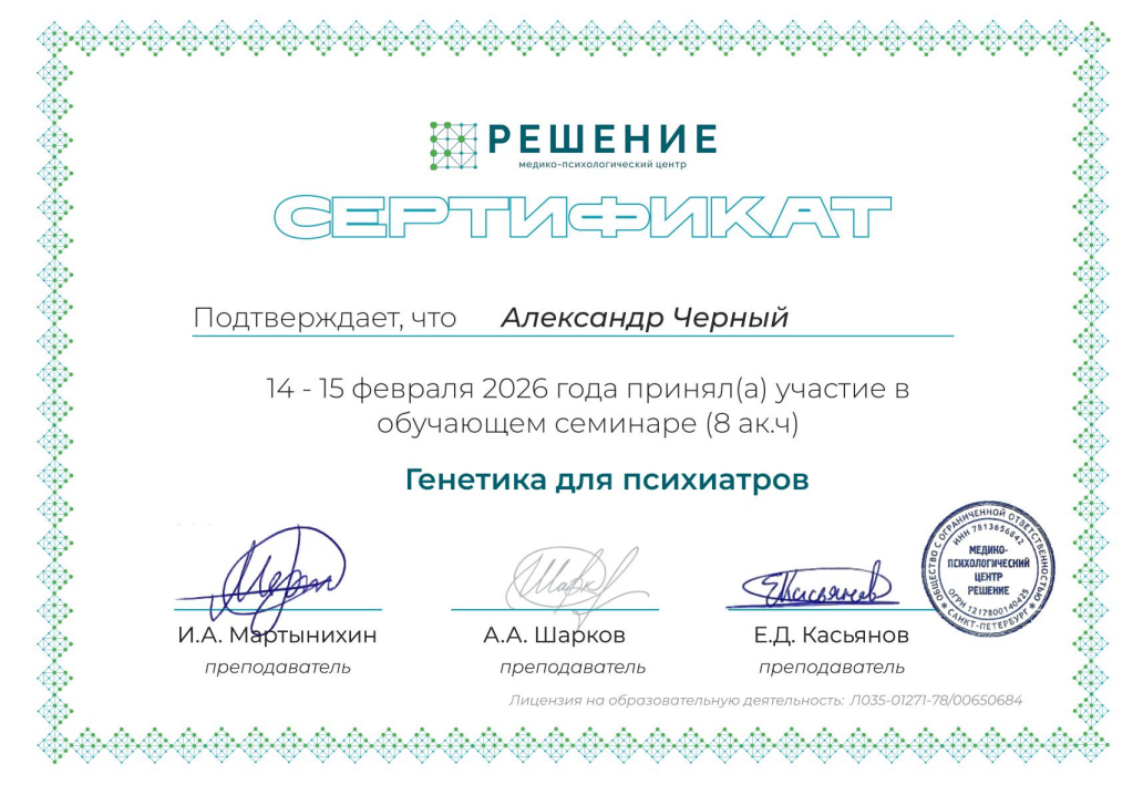 Обучение 2026